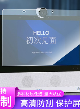 适用于萌状元AI学习一体机NS1平板贴膜防爆膜类纸膜墨案inkPalm