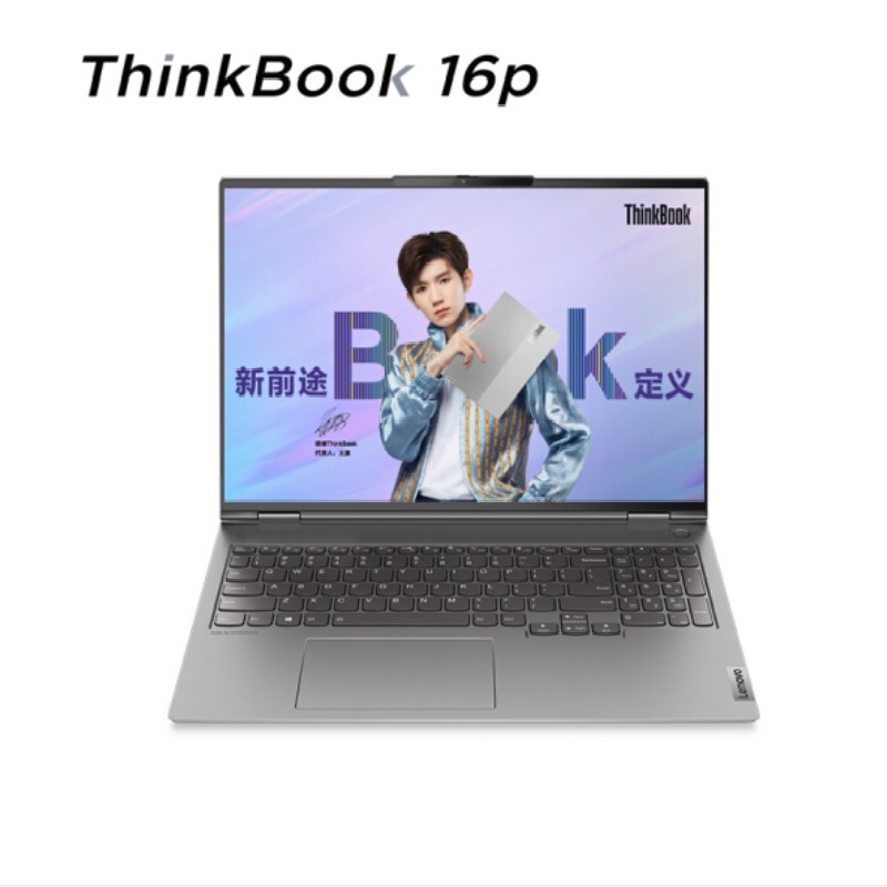 适用于联想ThinkBook 16p笔记本防蓝光钢化膜水凝膜防窥膜防指纹类纸膜
