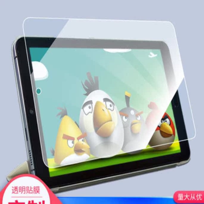 适用于酷比魔方U89 平板软钢化防蓝光保护贴膜防指纹水凝膜手写类纸膜