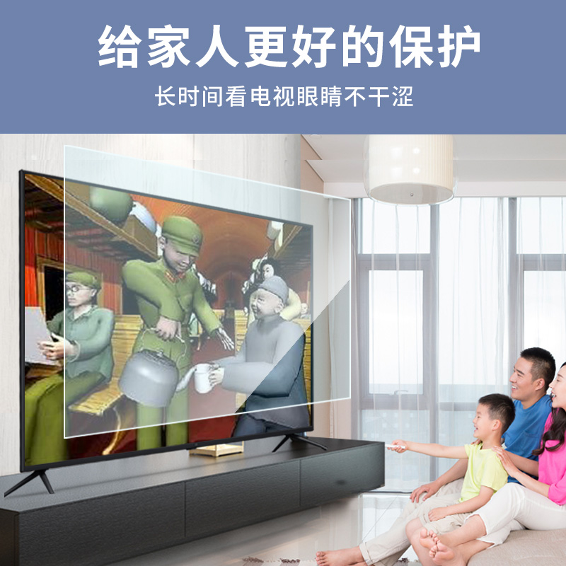 保护膜防反光膜佐科终生会员