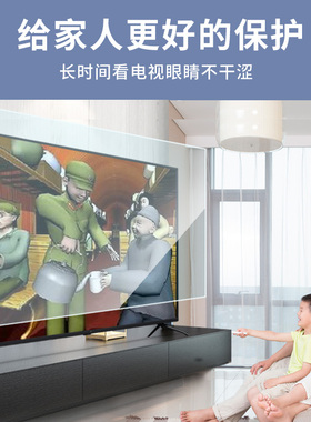 适用于工厂定做电视保护膜55寸教学一体机EA75液晶屏75寸85寸100寸磨砂防反光膜定制贴膜高清防爆膜户外广告