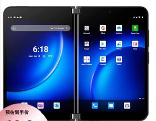 适用 微软Microsoft Surface Duo 2双屏贴膜 书写类纸膜  纤维钢化高清防指纹防蓝光磨砂清晰防反光膜