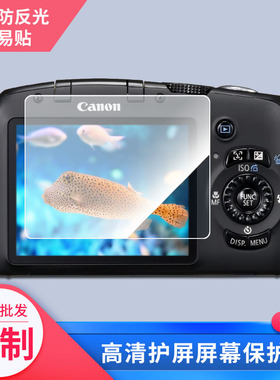 2张适用于佳能SX120 IS屏幕贴膜高清膜软钢化膜防爆膜磨砂膜相机贴膜透明防刮清晰屏幕膜水凝膜保护膜
