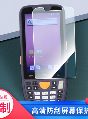 适用于销邦X8AT 手机屏幕贴膜高清膜软纳米防爆摸性钢化膜全屏覆盖水凝膜磨砂防窥膜保护膜
