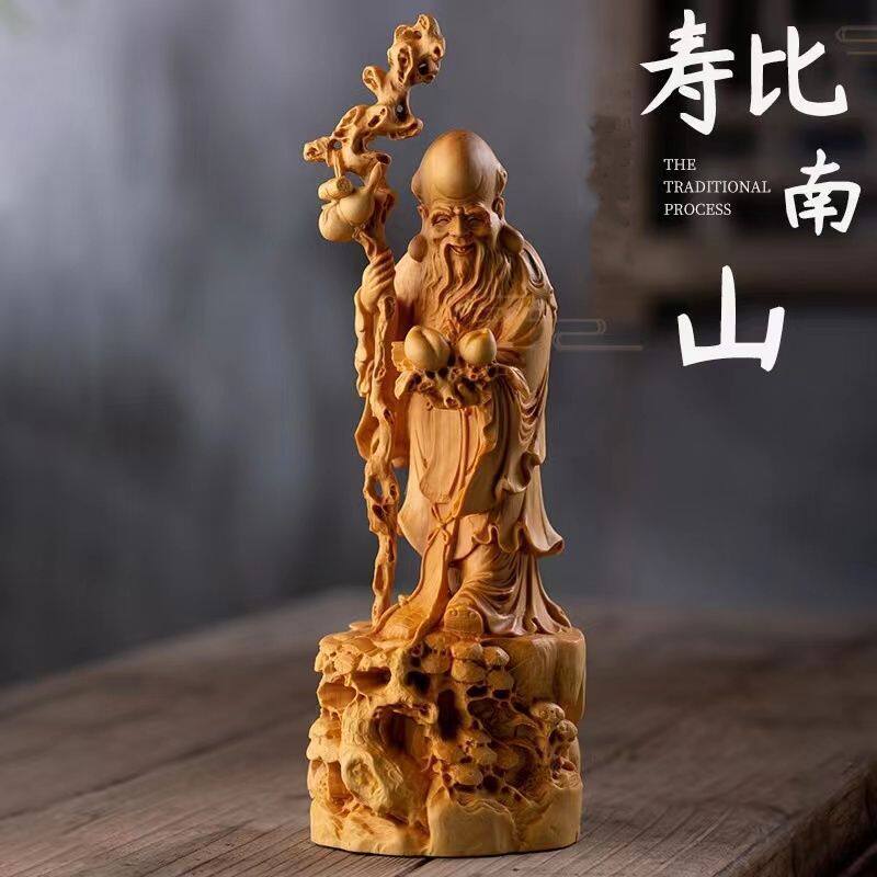 【保真】崖柏人物装饰木雕龟鹤寿星人物寿仙翁佛像摆件家居车载