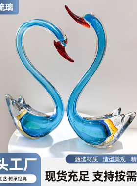 琉璃天鹅情侣摆件工艺品北欧简约家居装饰品节日礼物琉璃动物摆件