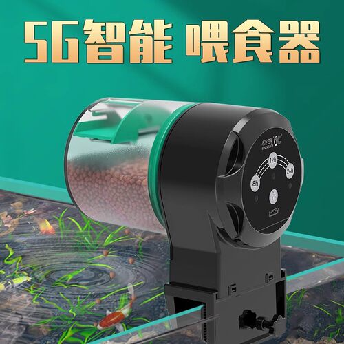 鱼缸自动喂食器锦鲤金鱼投食器水族箱定时喂鱼乌龟自动喂鱼器