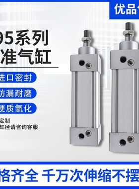 SMC型标准气缸C95SDB32/40/50/63/80/100/125/160/200/300/400