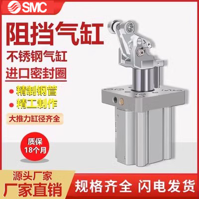 SMC阻挡止动气缸RS2H质保两年