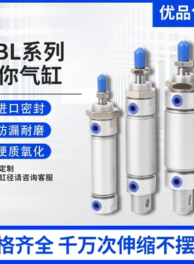 铝合金迷你气缸MBL20/25/32/40-25-50-75-100-200-300-CA
