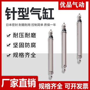 15S 20S 10S SMC型迷你小型针型气缸CJ1B4 CJ1B4