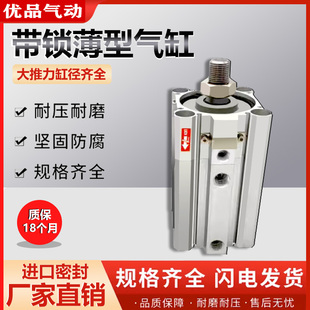 75D 25D SMC型帶鎖薄型氣缸CLQA 50D 32D 40D 100D CDLQA20D