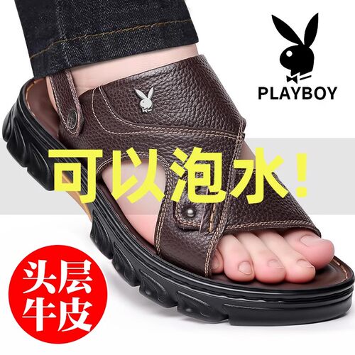 花花公子凉鞋夏季新款真皮沙滩鞋