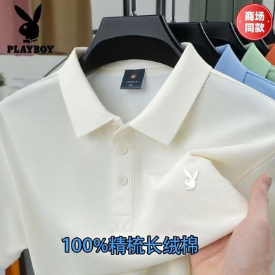 花花公子短袖POLO衫新款夏季男士