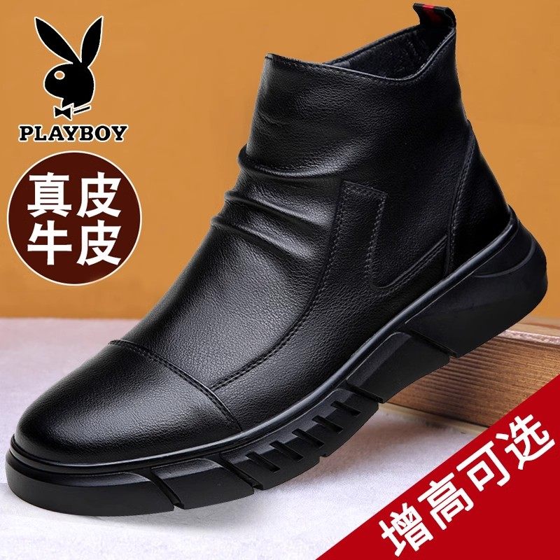 花花公子马丁靴秋冬季男士皮鞋真皮中帮男靴加绒保暖棉鞋高帮皮靴,流行男鞋,马丁靴,淘宝优惠券,粉丝福利购,淘宝优惠卷