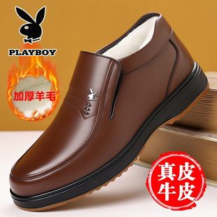 真皮牛筋底爸爸鞋 花花公子男士 羊毛保暖商务休闲皮鞋 高帮冬季 棉鞋