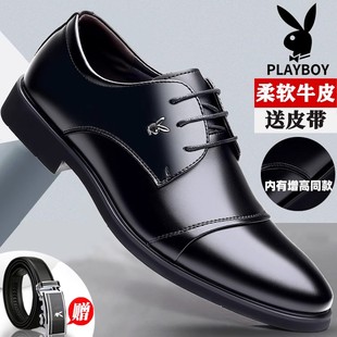 花花公子2026春季新款皮鞋男真皮商务正装黑色内增高结婚新郎鞋子