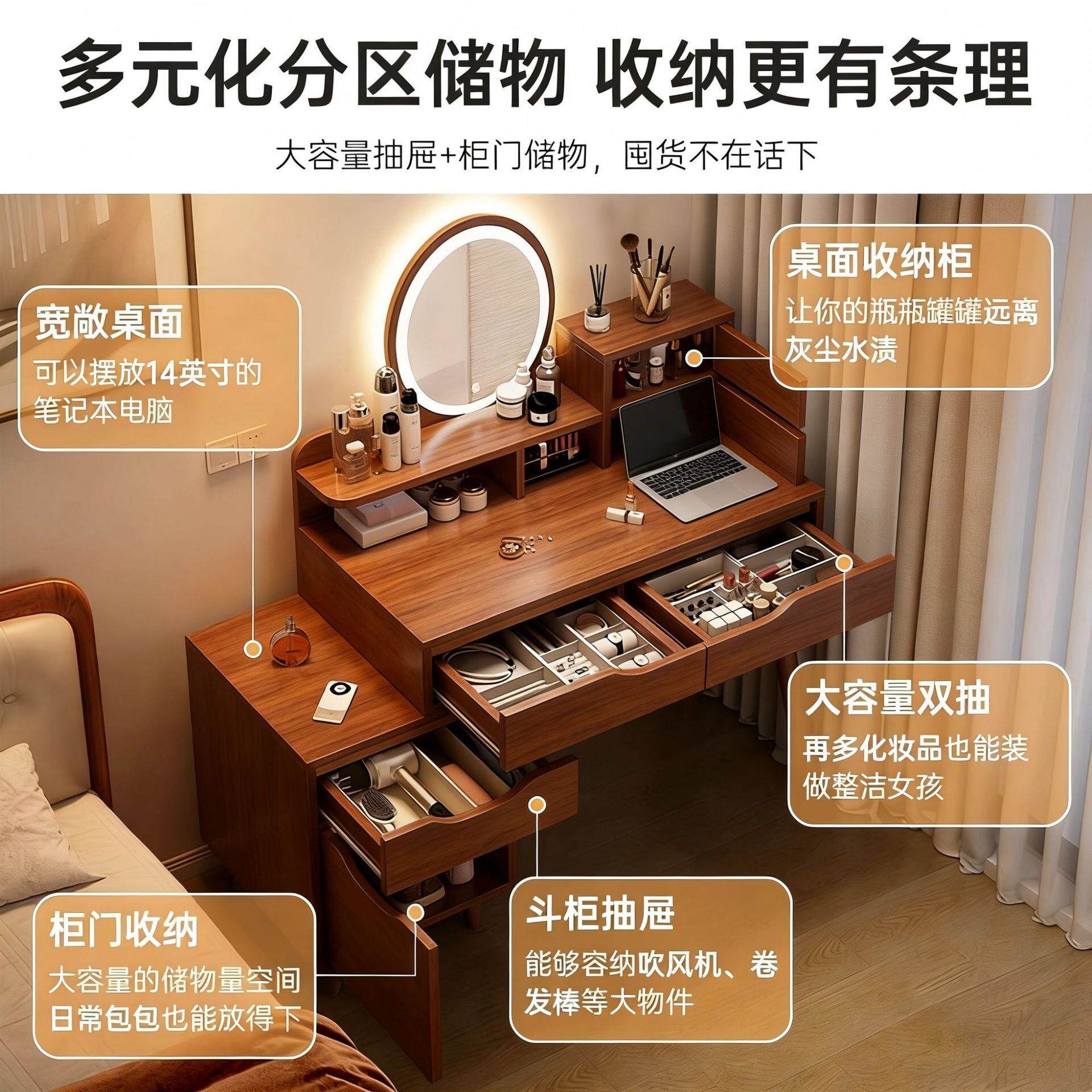 梳妆台斗柜一体卧室家用带镜子化妆桌2026新款中古风小户型收纳柜