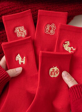 马年红袜子女本命年中筒刺绣大红色棉袜2026新年结婚情侣一对长袜