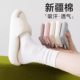 袜子女透气防臭春夏季 中筒堆堆袜抗起球无骨月子白色长袜