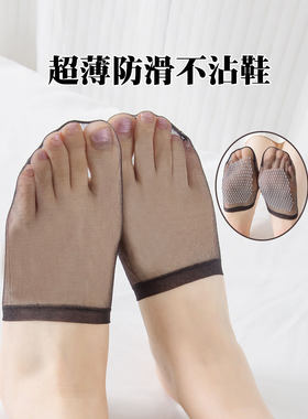 袜子女夏季超薄前半截无后