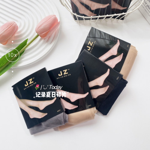 高透水晶丝袜女夏季自然肤色