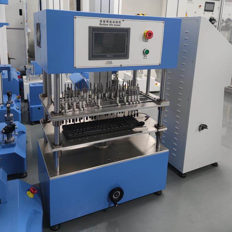 键盘按键寿命试验机电脑鼠标微动开关耐久测试仪10万次按压检测