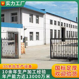 50型楼承板闭口压型钢板65-70-50楼承板钢结构屋面楼层