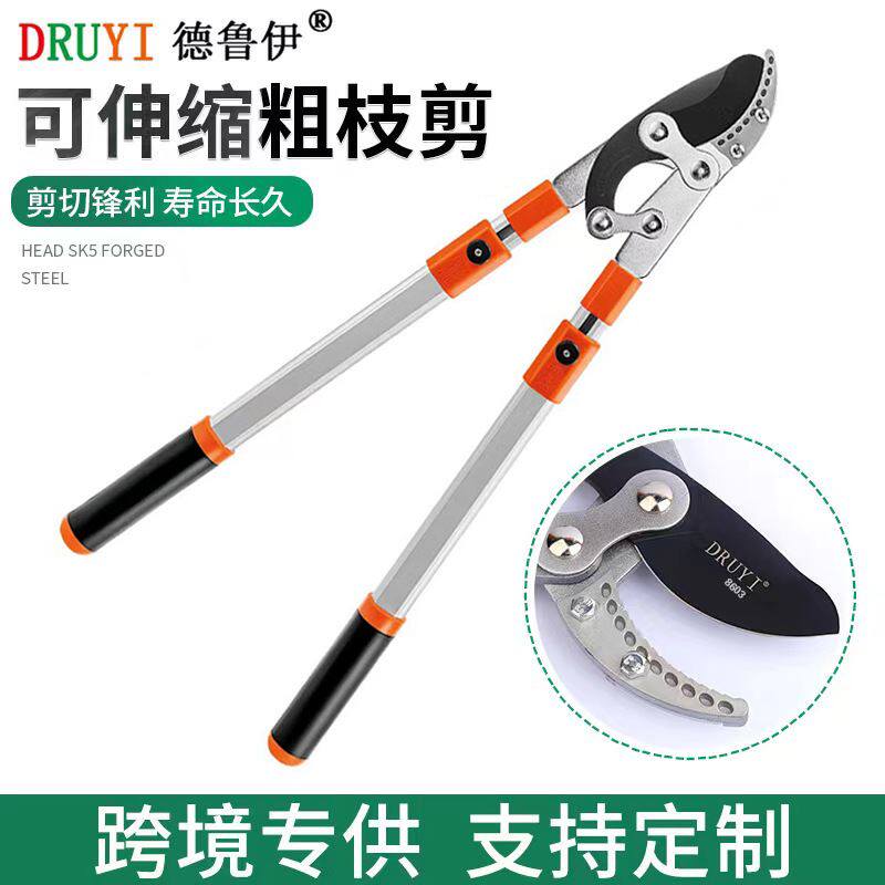 修枝剪粗枝剪园林伸缩大力剪鲨鱼口修枝剪大弯口枝剪