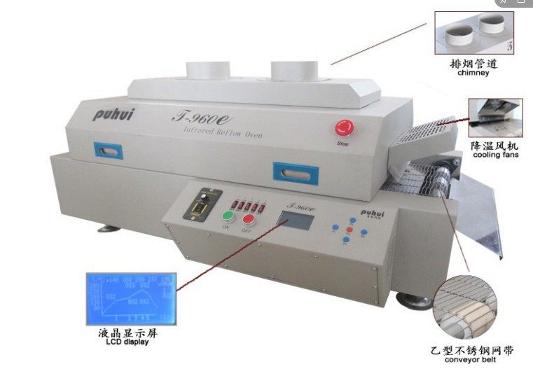 普惠 led铝基板焊机t-960回流焊机t960 高温回流焊传送带式