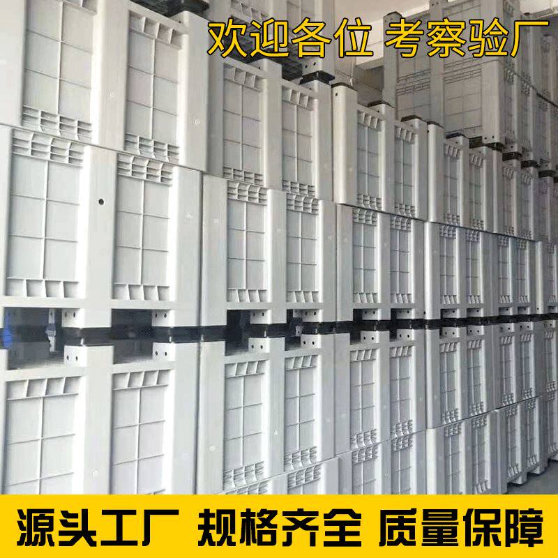 塑料卡板箱 1210大型运输封闭叉车围板箱 灰色塑胶卡板箱 带轮盖