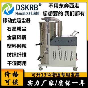 脉冲粉尘车间用吸尘机铁屑清灰尘吸尘设备配套 工业吸尘器移动式