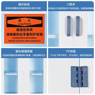 实验室仪器柜PP药品柜耐腐蚀酸碱试剂柜化学品安全存放柜PP器皿柜