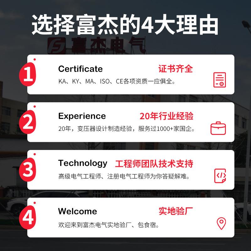 浙江富杰厂家矿用一般型高压冷轧钢板成套开关柜.认证