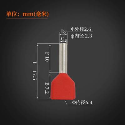 新品TE1510双线管型端子 紫铜 管形并线冷压欧式接线端子针形