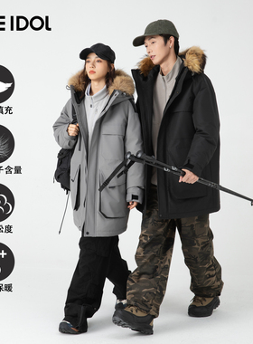 Idle Idol羽绒服冬季男士户外极寒加厚保暖毛领外套男派克滑雪服