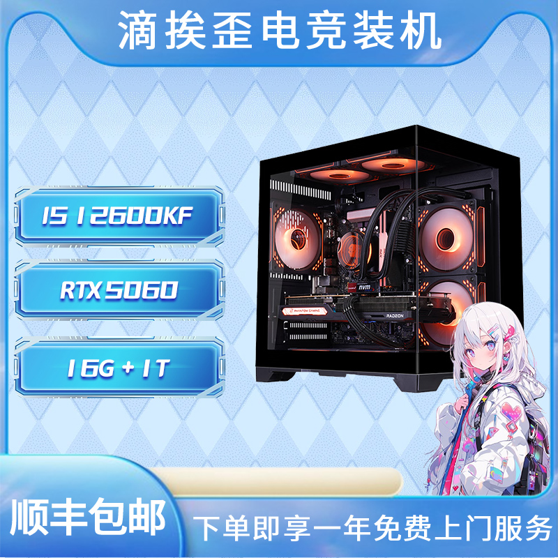 UP主推荐618必选游戏办公学生党性价比神卡RTX5060