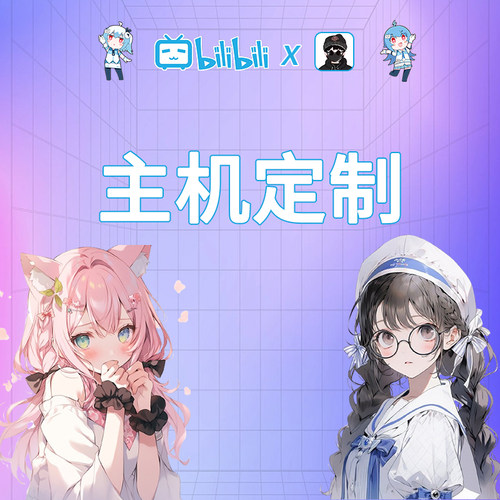 滴挨歪DIY装机店/定制补款链接/差多少拍多少