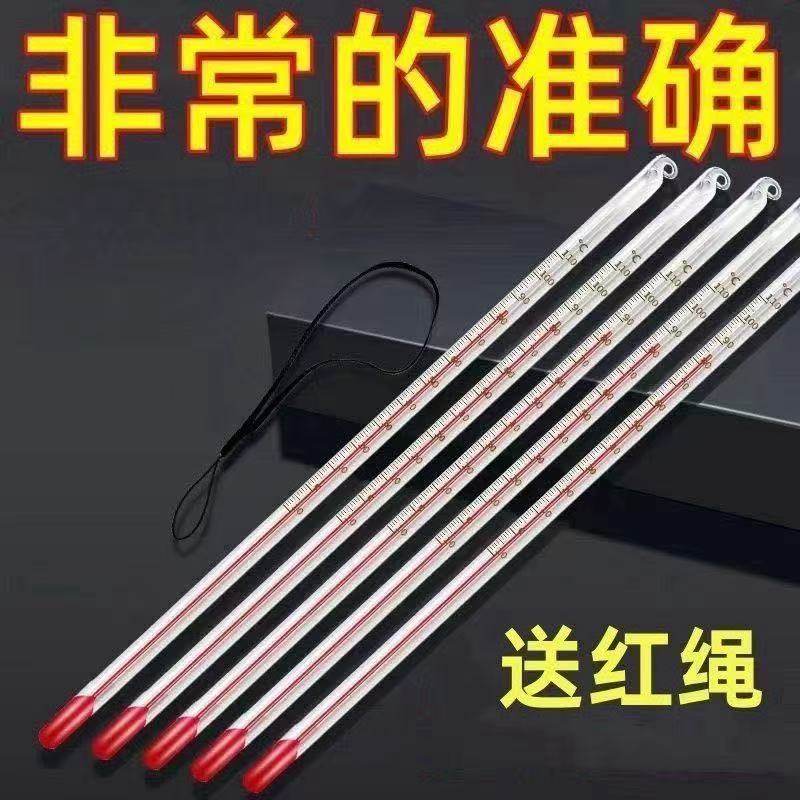 老式酒精煤油温度计家用养殖