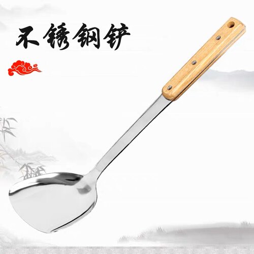 304食品级特厚锅铲不锈钢锅铲木柄锅铲家用炒菜铲子不锈钢勺子