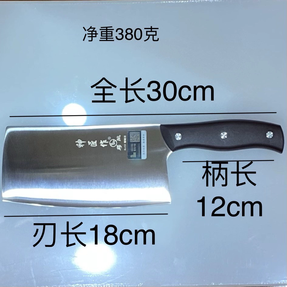 楼龙菜刀渔民斩切刀货号66239斩鱼斩鸡斩鸭专用刀女士轻便切菜刀