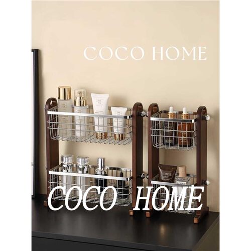 COCO 桌面化妆品不锈钢置物架家用洗漱梳妆台收纳筐香水实木架子