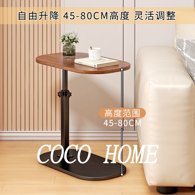 CO茶几边可升降沙发床移动