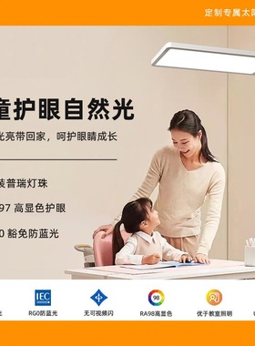 COCOB2护眼落地灯立式全光谱台灯学生学习专用儿童预防近视大路灯