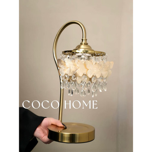 COCO法式复古贝壳台灯卧室床头灯温馨浪漫装饰天然贝壳水晶灯