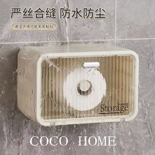 COCO HOME家居卫生间纸巾盒壁挂式免打孔洗脸巾二合一收纳盒浴室