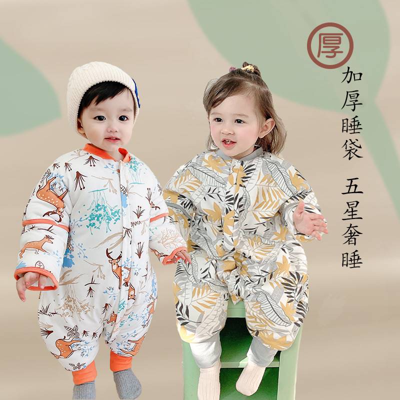 Baby sleeping bag cotton baby split legs sleepwear newborn z