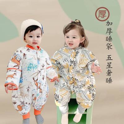 Baby sleeping bag cotton baby split legs sleepwear newborn z