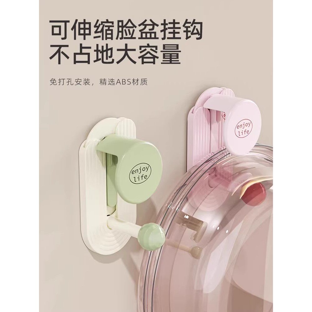 脸盆挂钩免打孔壁挂式强力承重化妆室置物架浴室浴盆收纳挂盆神器