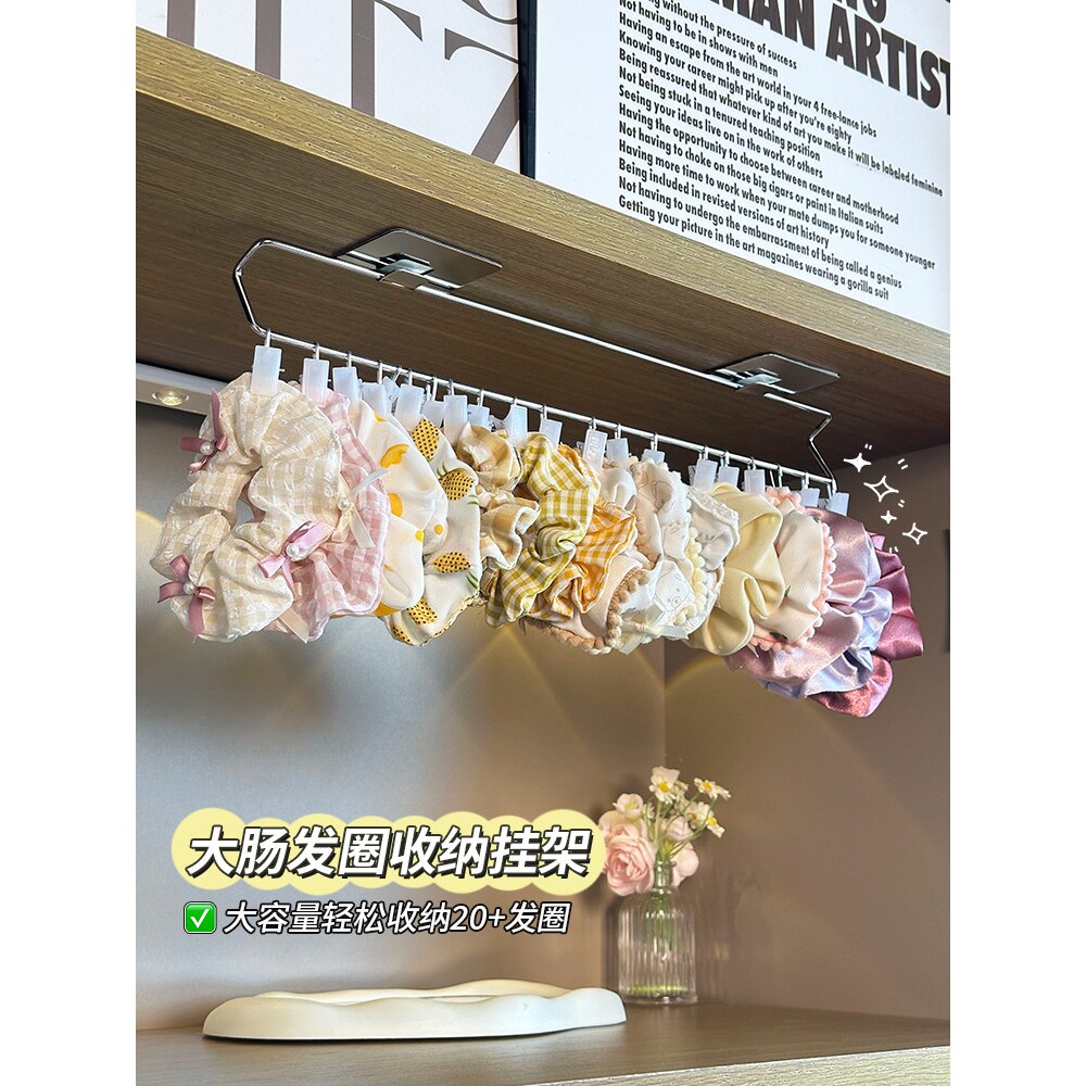 大肠发圈收纳神器壁挂发箍头花收纳杆铁艺免打孔夹头绳发饰展示架